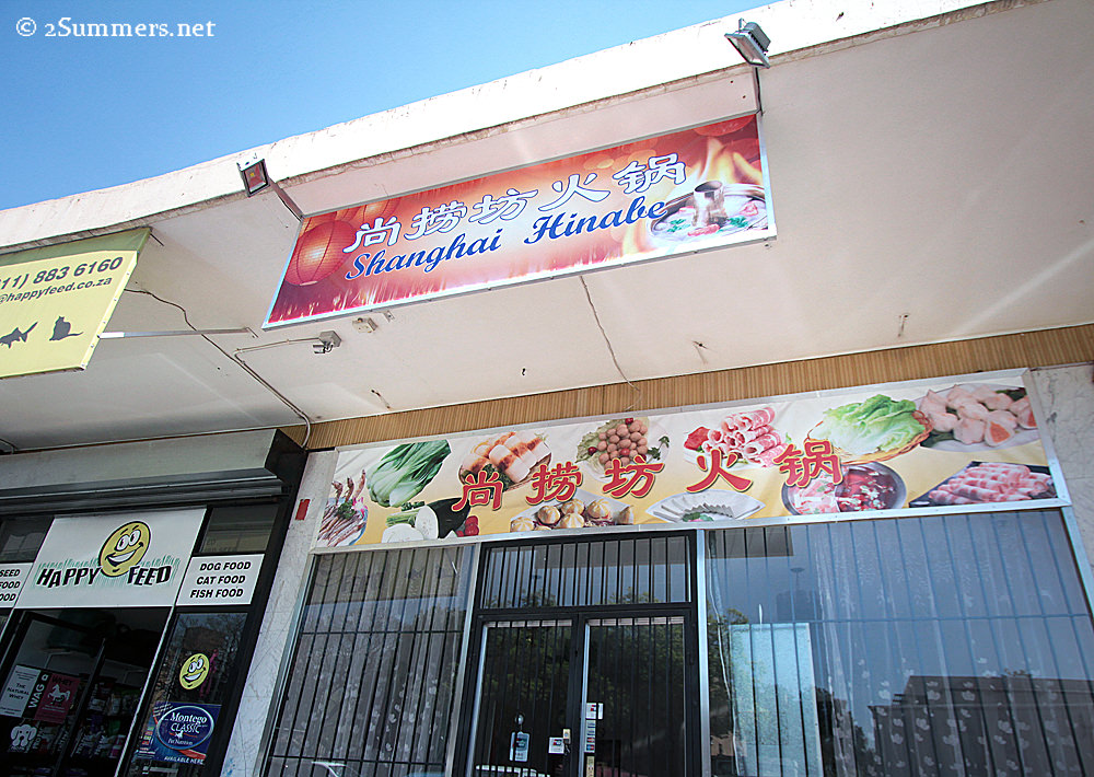 Shanghai Hinabe sign